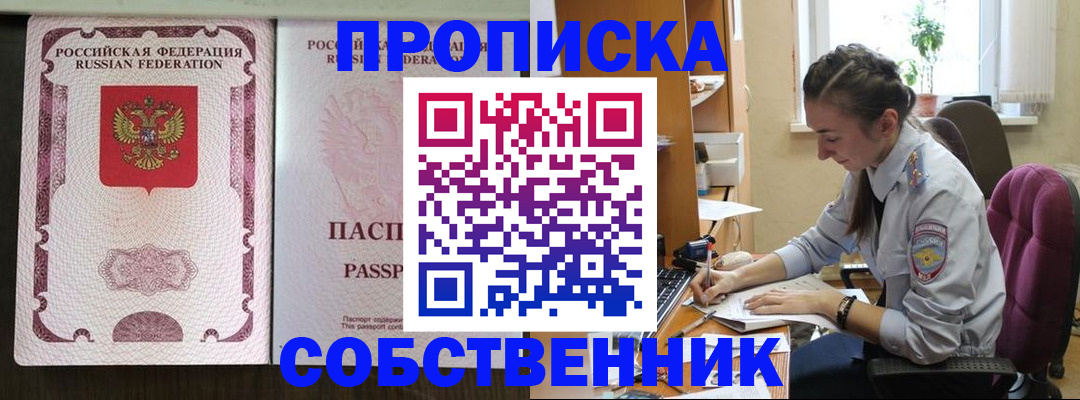 временная регистрация госуслуги в Гаджиево