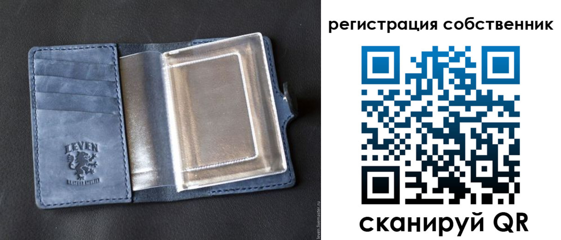 временная регистрация гарантия в Гаджиево